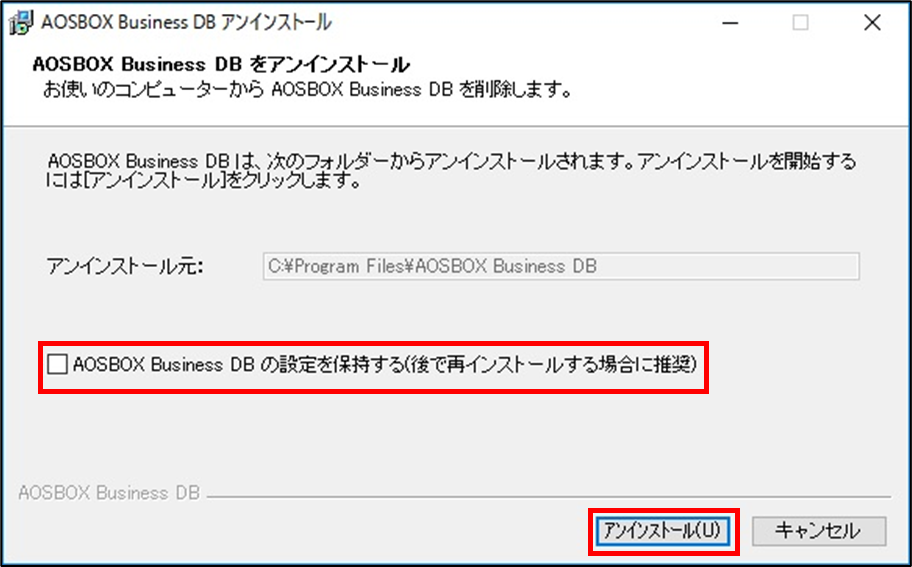 ストレージ間の移行について