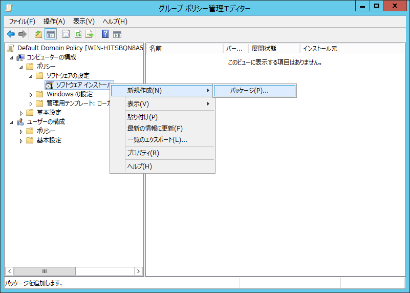 AD展開