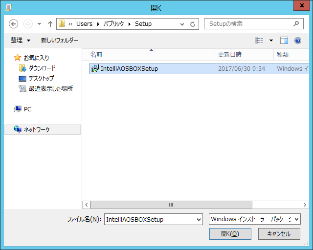 AD展開