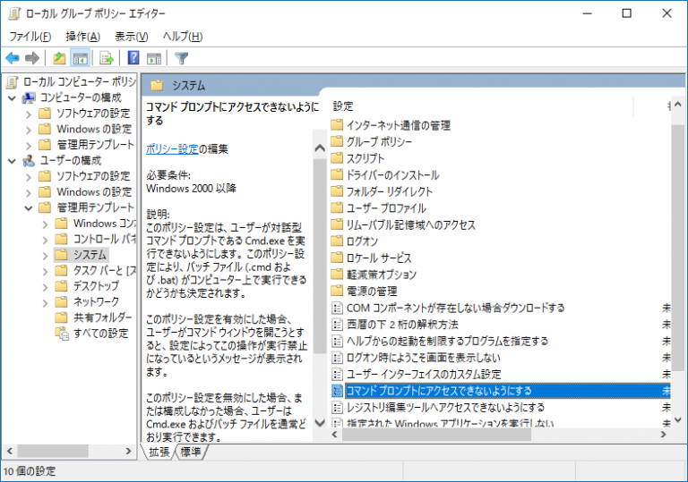 AD展開
