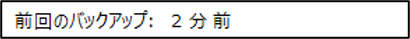アプリホーム画面の説明