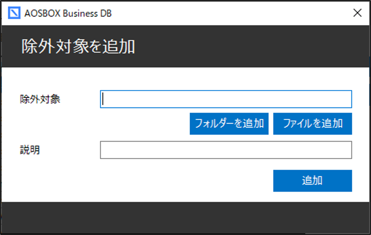環境設定