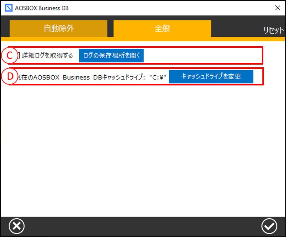 環境設定