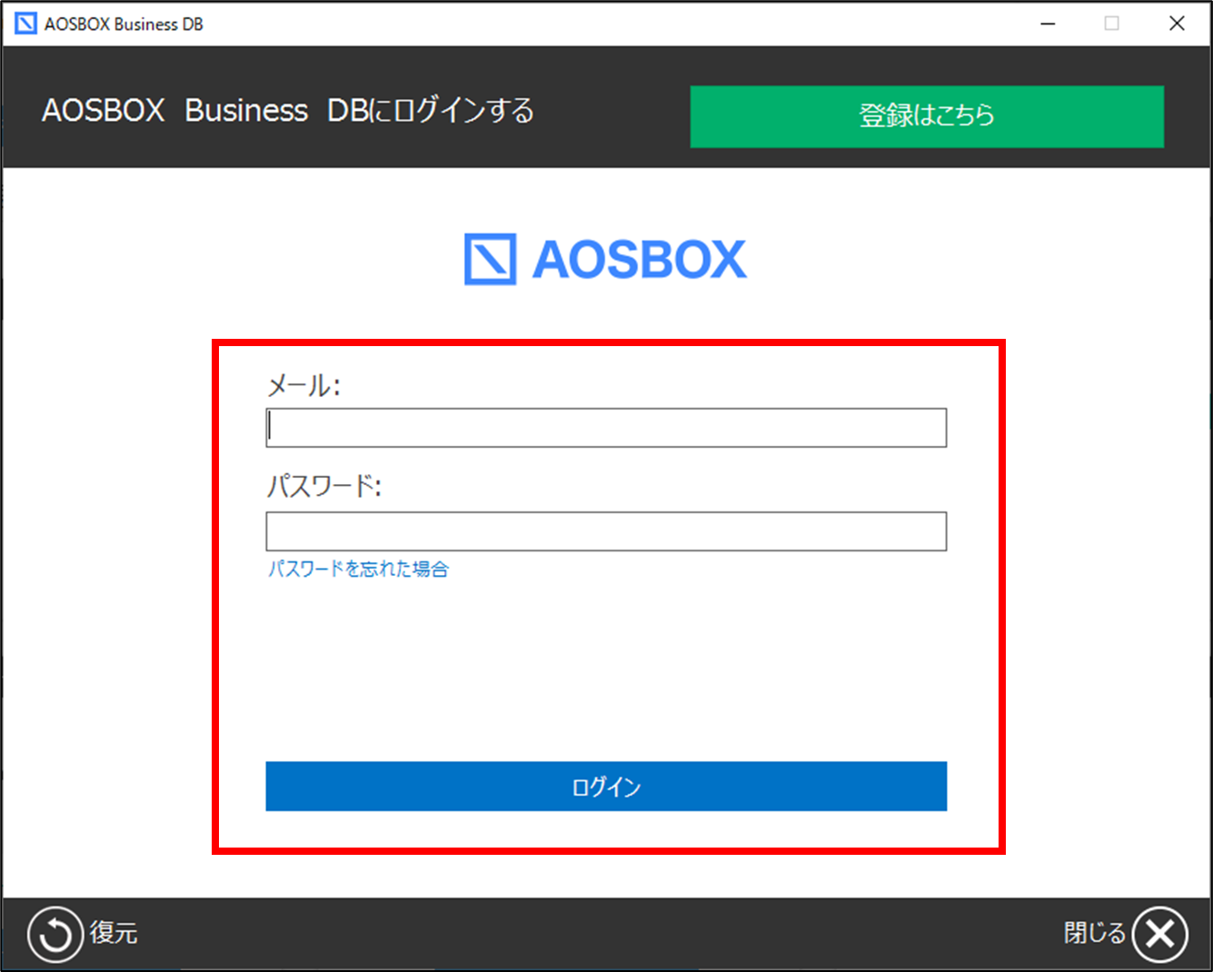 初期設定
