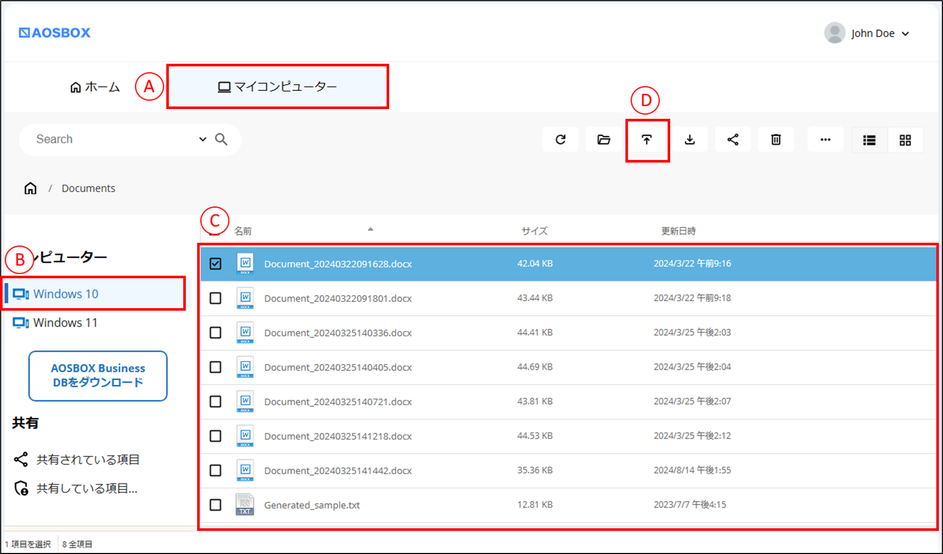 ファイルのアップロード