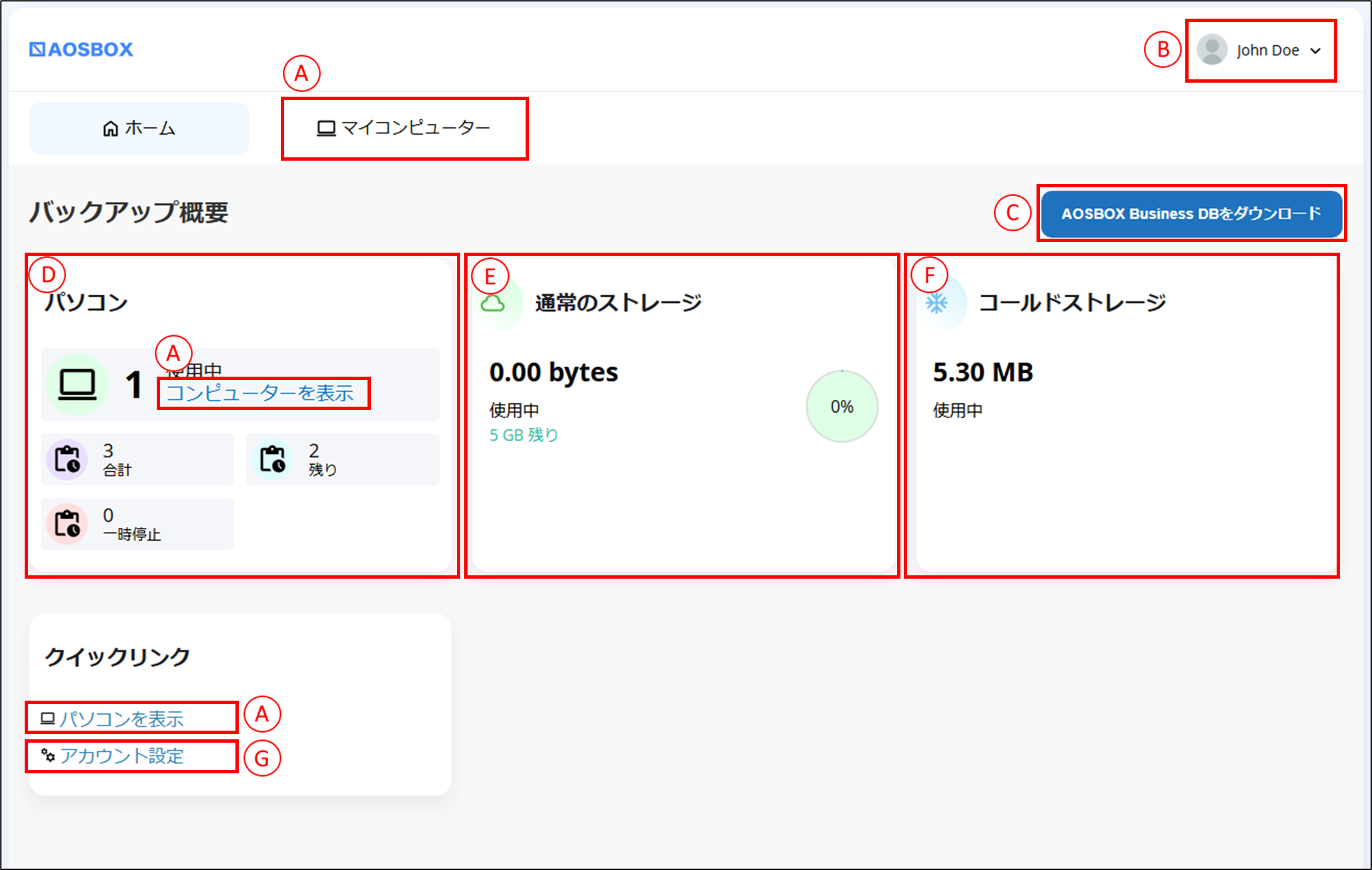 ホーム