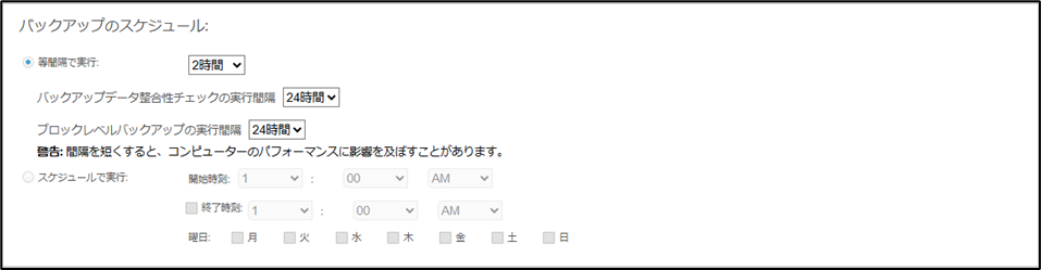 ポリシーの作成